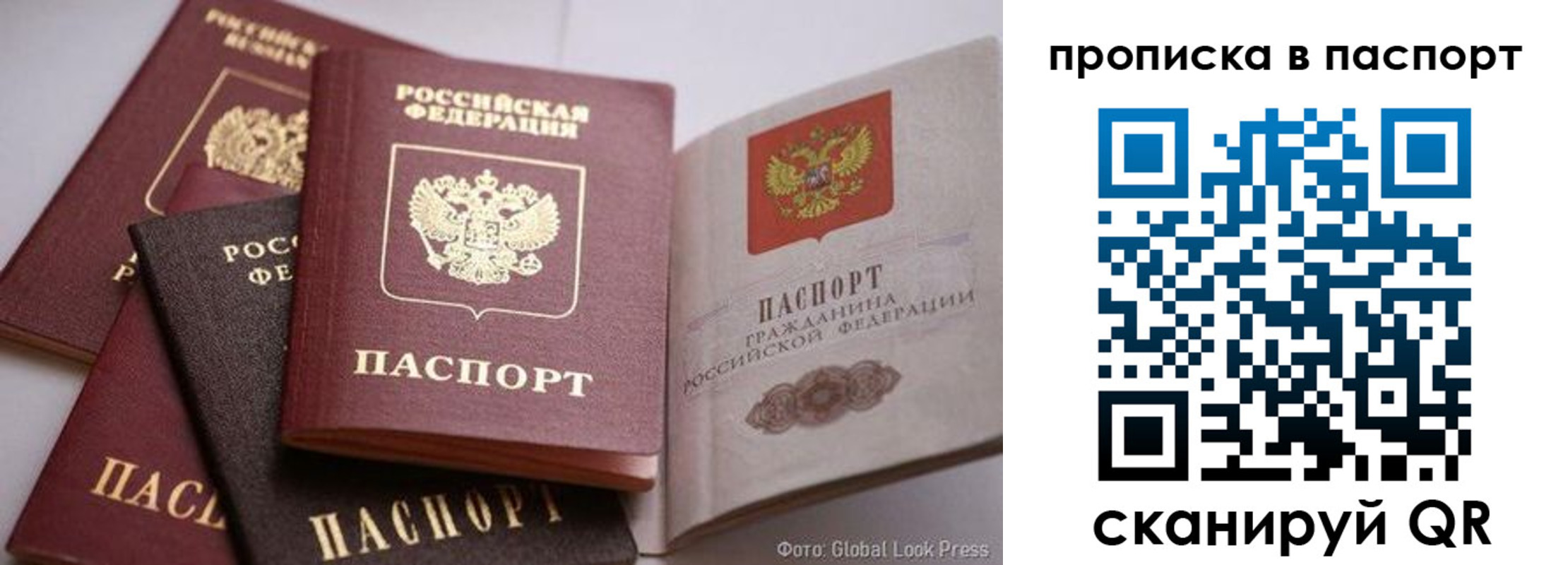 временная регистрация собственник в Набережных Челнах