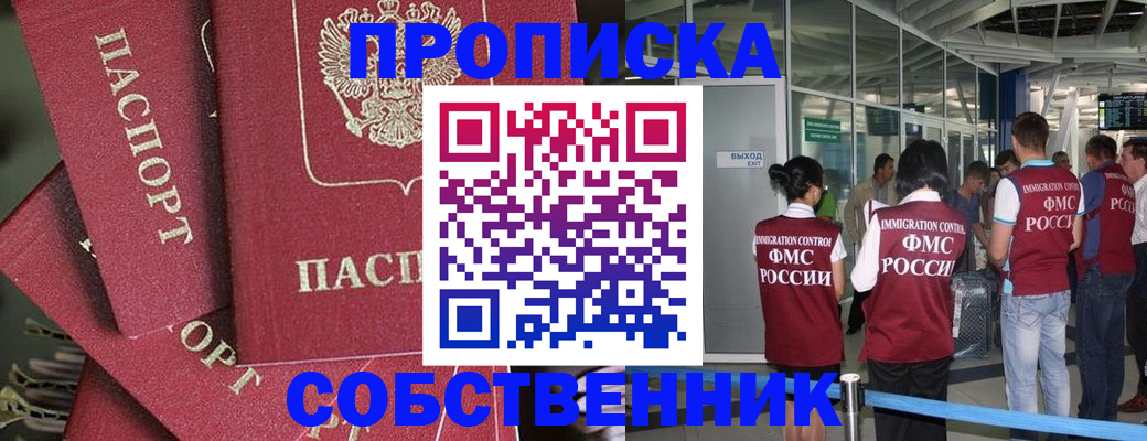 регистрация для школы в Набережных Челнах