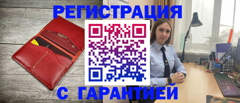 регистрация для школы в Набережных Челнах